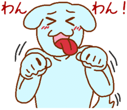 Dog-based men's blue man sticker #8045724