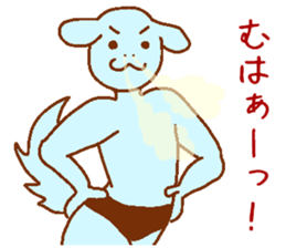 Dog-based men's blue man sticker #8045731