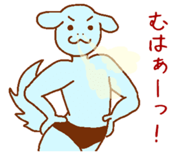 Dog-based men's blue man sticker #8045731