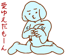 Dog-based men's blue man sticker #8045740