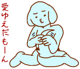 Dog-based men's blue man sticker #8045740