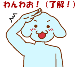 Dog-based men's blue man sticker #8045748