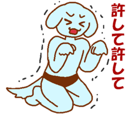 Dog-based men's blue man sticker #8045750