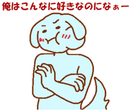 Dog-based men's blue man sticker #8045756