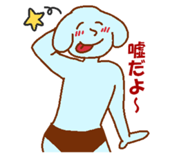 Dog-based men's blue man sticker #8045758