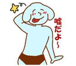 Dog-based men's blue man sticker #8045758