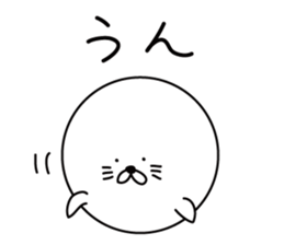 AZARASHI Ball sticker #8045805