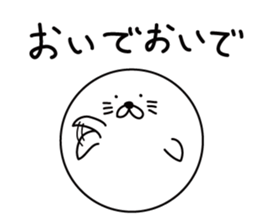 AZARASHI Ball sticker #8045807