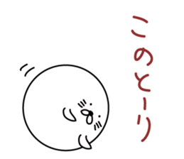 AZARASHI Ball sticker #8045819