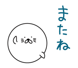 AZARASHI Ball sticker #8045821