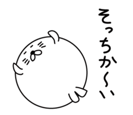 AZARASHI Ball sticker #8045835