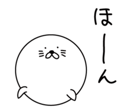 AZARASHI Ball sticker #8045840
