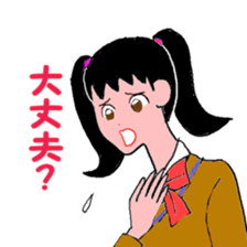 Yuka and Family by hiroko2015 sticker #8045999