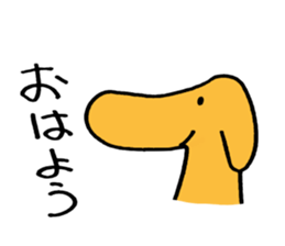 DOG ! sticker #8046044