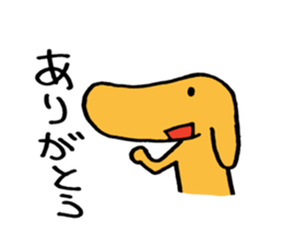 DOG ! sticker #8046045