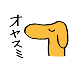 DOG ! sticker #8046051