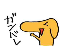 DOG ! sticker #8046053