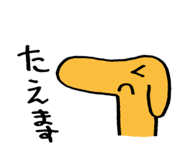 DOG ! sticker #8046054