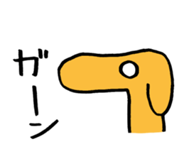 DOG ! sticker #8046059