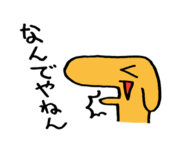 DOG ! sticker #8046063