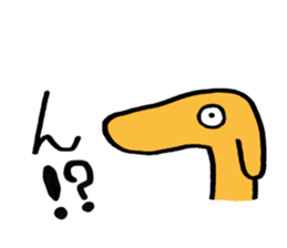 DOG ! sticker #8046066