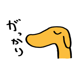 DOG ! sticker #8046068