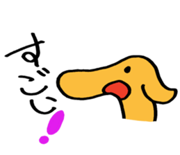 DOG ! sticker #8046069