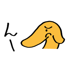 DOG ! sticker #8046070