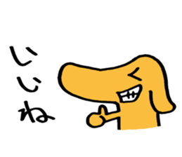 DOG ! sticker #8046072