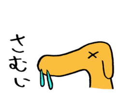 DOG ! sticker #8046073