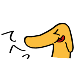 DOG ! sticker #8046074