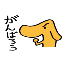 DOG ! sticker #8046075