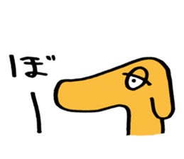 DOG ! sticker #8046077