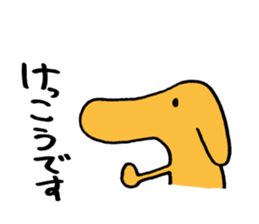 DOG ! sticker #8046078