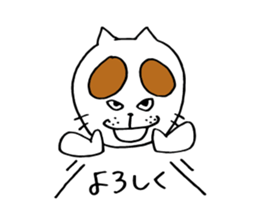 six cats. sticker #8046209