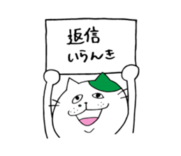 six cats. sticker #8046217