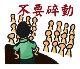 Substitute Military Service (SMSlife) sticker #8046246