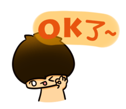 Will's Diary sticker #8046319