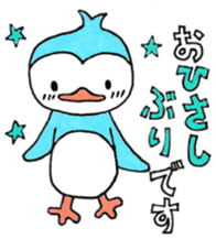 Honorific Sometimes football Penguin sticker #8046605