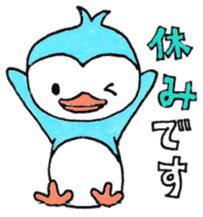 Honorific Sometimes football Penguin sticker #8046609