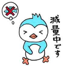 Honorific Sometimes football Penguin sticker #8046610
