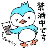 Honorific Sometimes football Penguin sticker #8046611