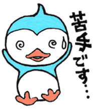Honorific Sometimes football Penguin sticker #8046630