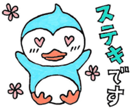 Honorific Sometimes football Penguin sticker #8046634