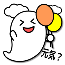 Gosutan of mischievous ghost 2 sticker #8047133