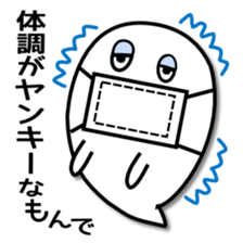 Gosutan of mischievous ghost 2 sticker #8047134