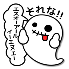 Gosutan of mischievous ghost 2 sticker #8047139