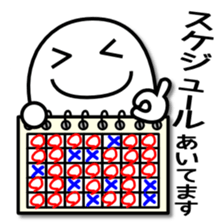 Gosutan of mischievous ghost 2 sticker #8047144