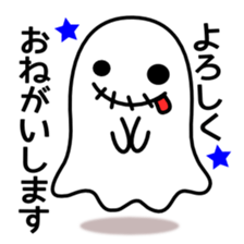 Gosutan of mischievous ghost 2 sticker #8047149