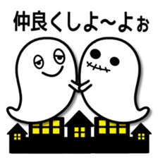 Gosutan of mischievous ghost 2 sticker #8047151